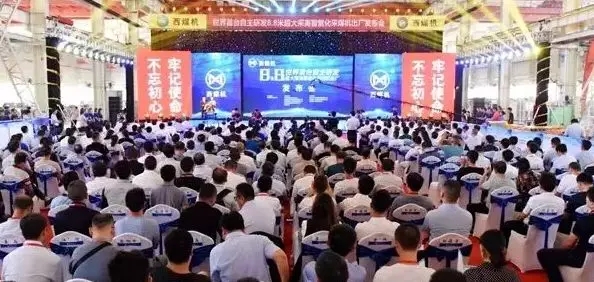 煤機(jī)新突破！8.8米超大采高智能化采煤機(jī)出廠！