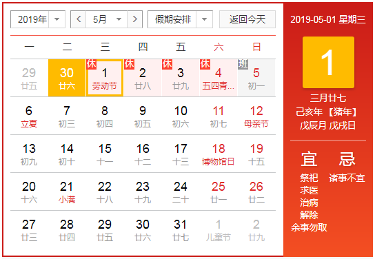 歡慶五一！洛陽順祥祝大家勞動節(jié)快樂！